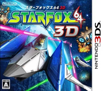 Star Fox 64 3D (Japan) (Rev 3) box cover front